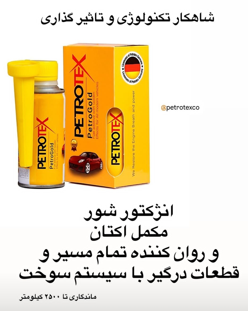 فروش ویژه یلدا