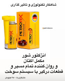 فروش ویژه یلدا